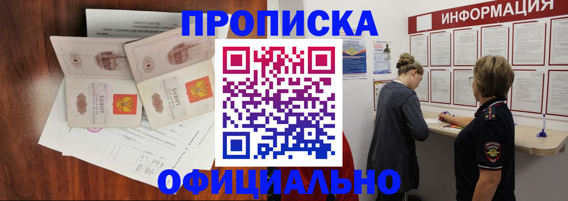 найти адрес прописки в Балахне